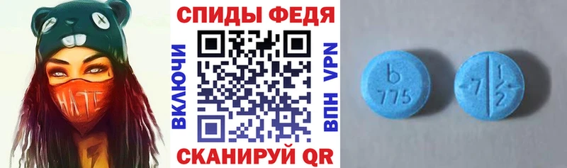 Амфетамин VHQ  Лабытнанги 