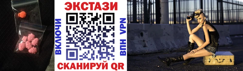где купить наркоту  Лабытнанги  Экстази mix 