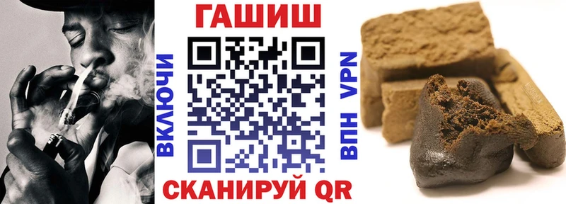 Гашиш Premium  Лабытнанги 
