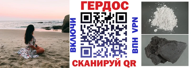 наркошоп Лабытнанги ГЕРОИН герыч