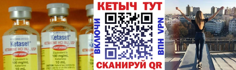 продажа наркотиков  Лабытнанги  КЕТАМИН VHQ 