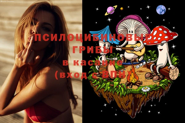 амфетамин Абинск