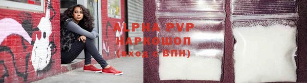 apvp Алексеевка