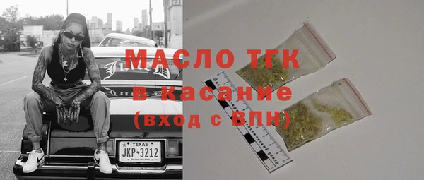ECSTASY Абдулино