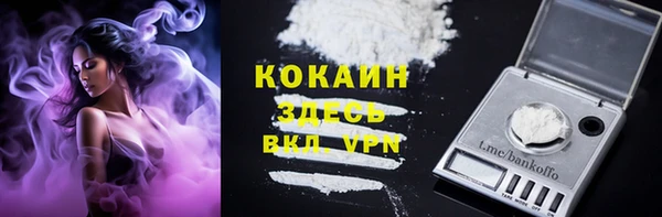 ECSTASY Абдулино
