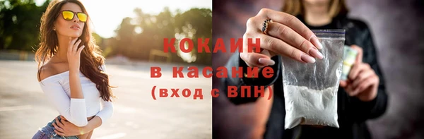амфетамин Абинск