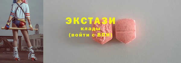 ECSTASY Абдулино