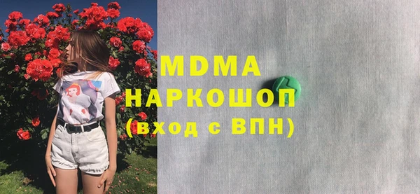 ALPHA PVP Беслан