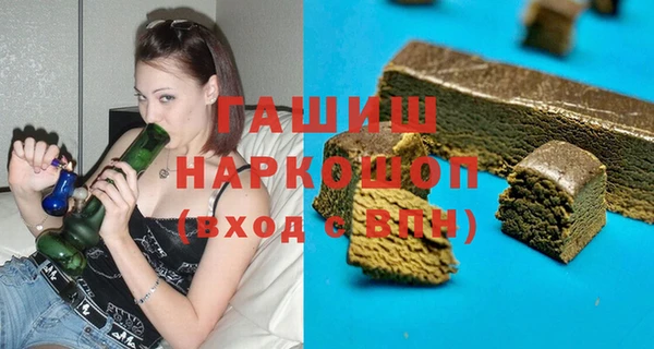 ECSTASY Абдулино