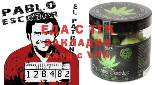 ECSTASY Абдулино