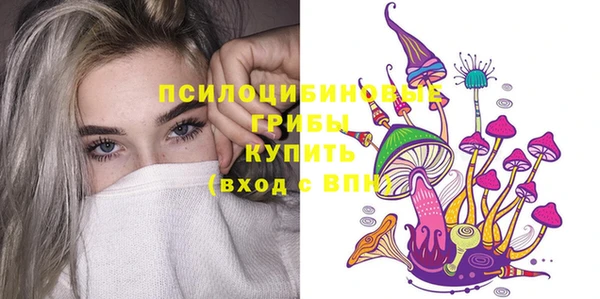 амфетамин Абинск