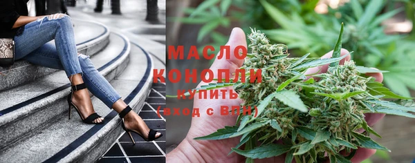 амфетамин Абинск