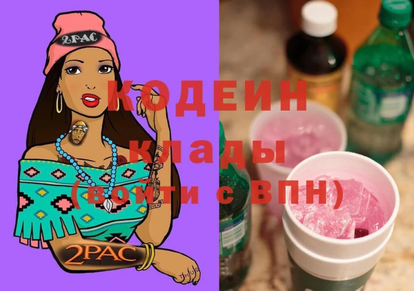 амфетамин Абинск