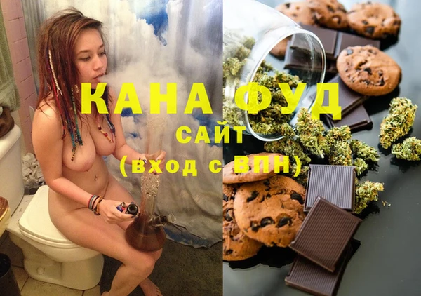 амфетамин Абинск