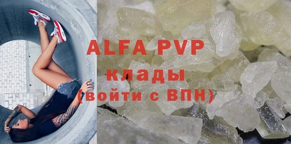 меф Абаза