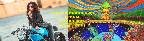 амфетамин Абинск