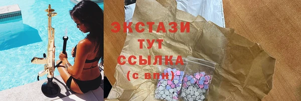 меф Абаза