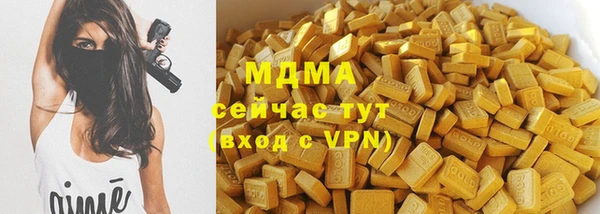 меф Абаза