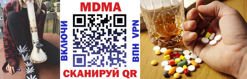 цена наркотик  Лабытнанги  MDMA Molly 