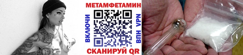 МЕТАМФЕТАМИН винт  OMG сайт  Лабытнанги 