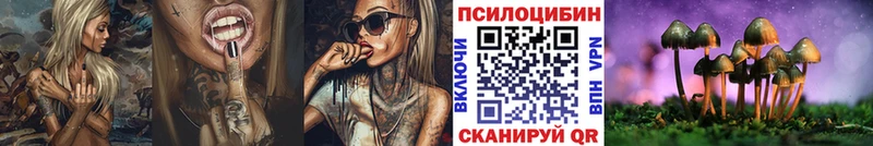 shop клад  Лабытнанги  Псилоцибиновые грибы мухоморы 